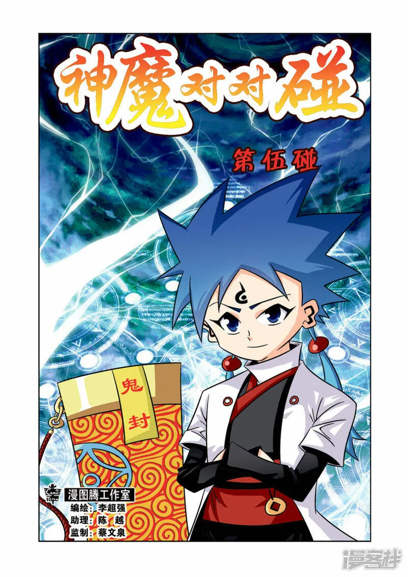 第13话0