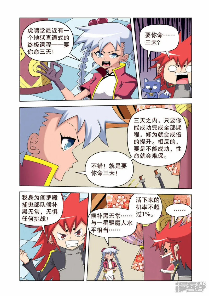 第35话0
