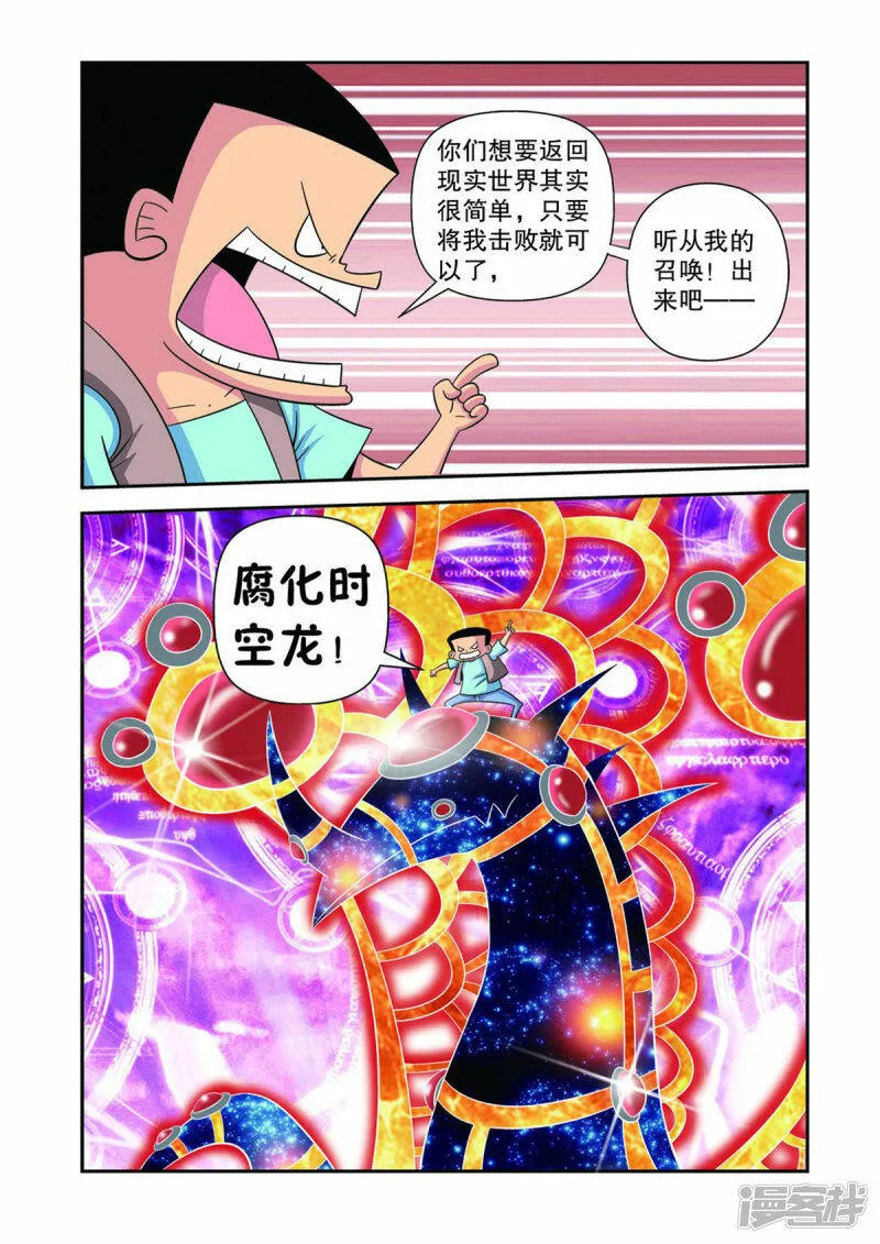 第30话1