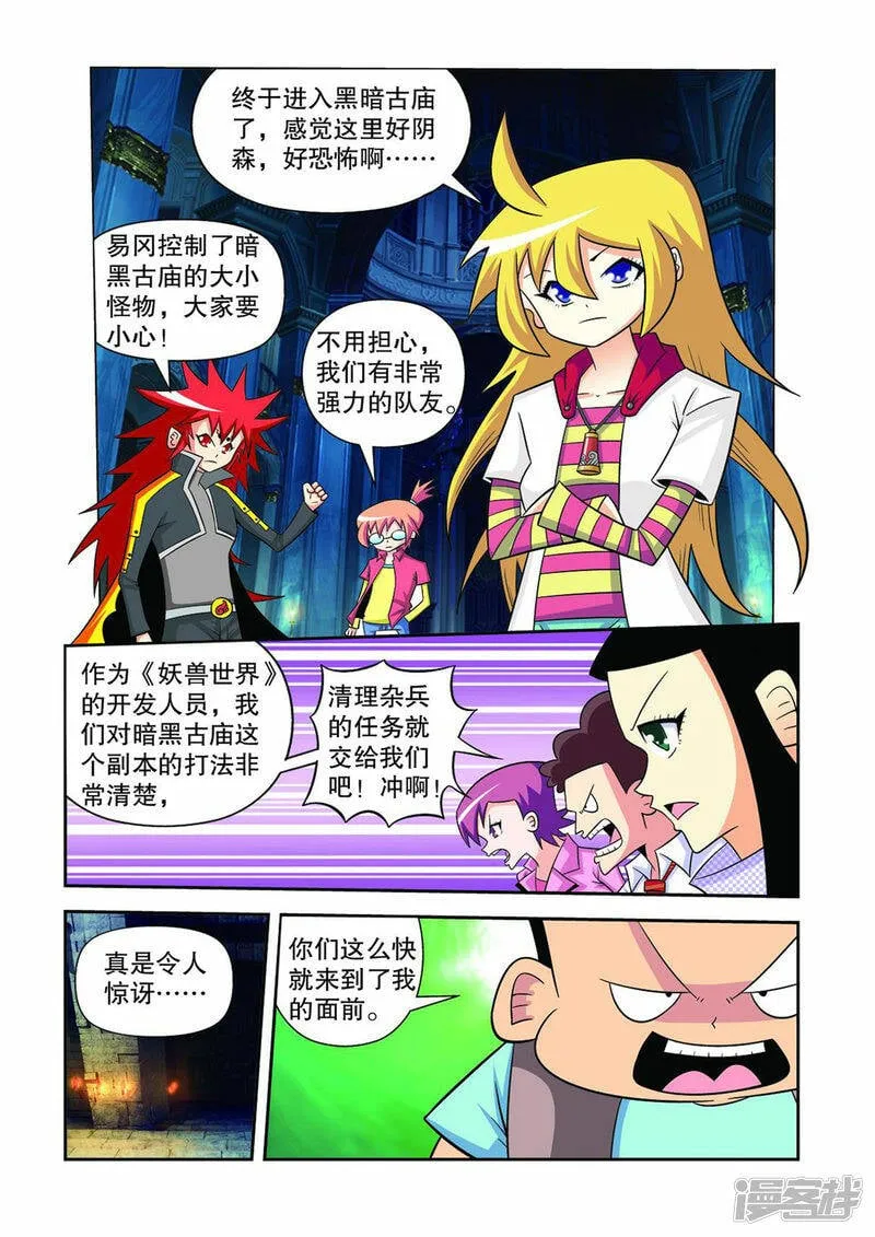 第30话0