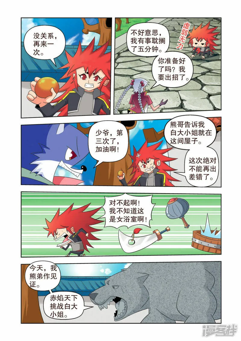 第39话0