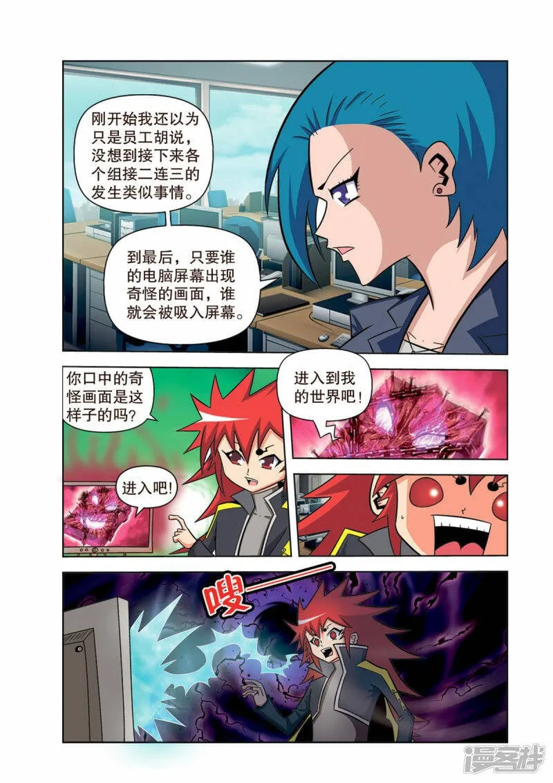 第27话0