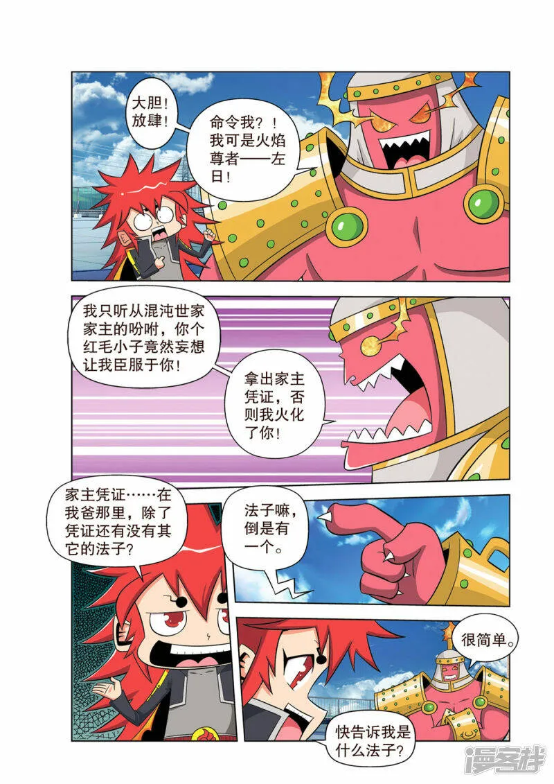 第9话1