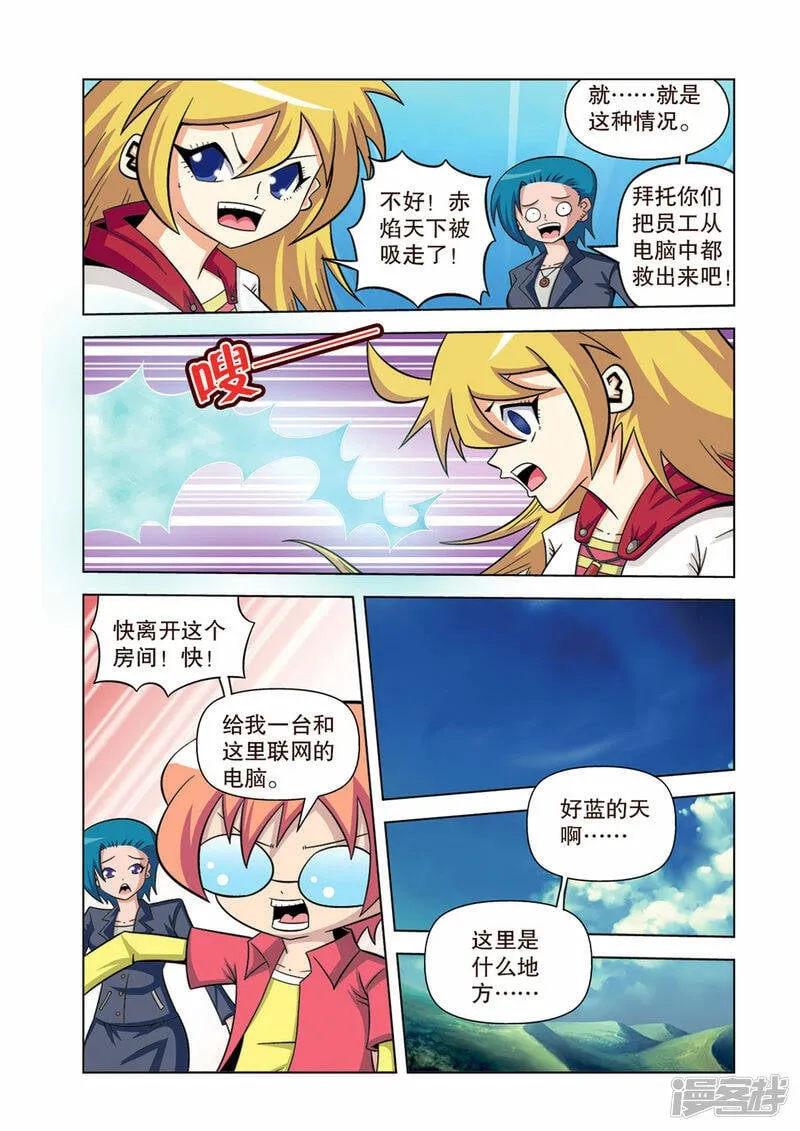 第27话1