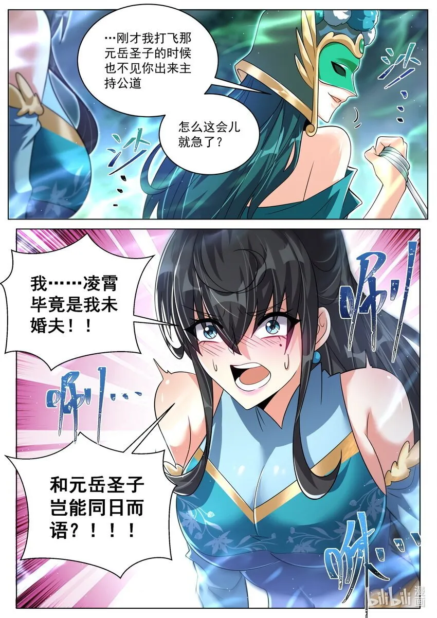 139 法纹2