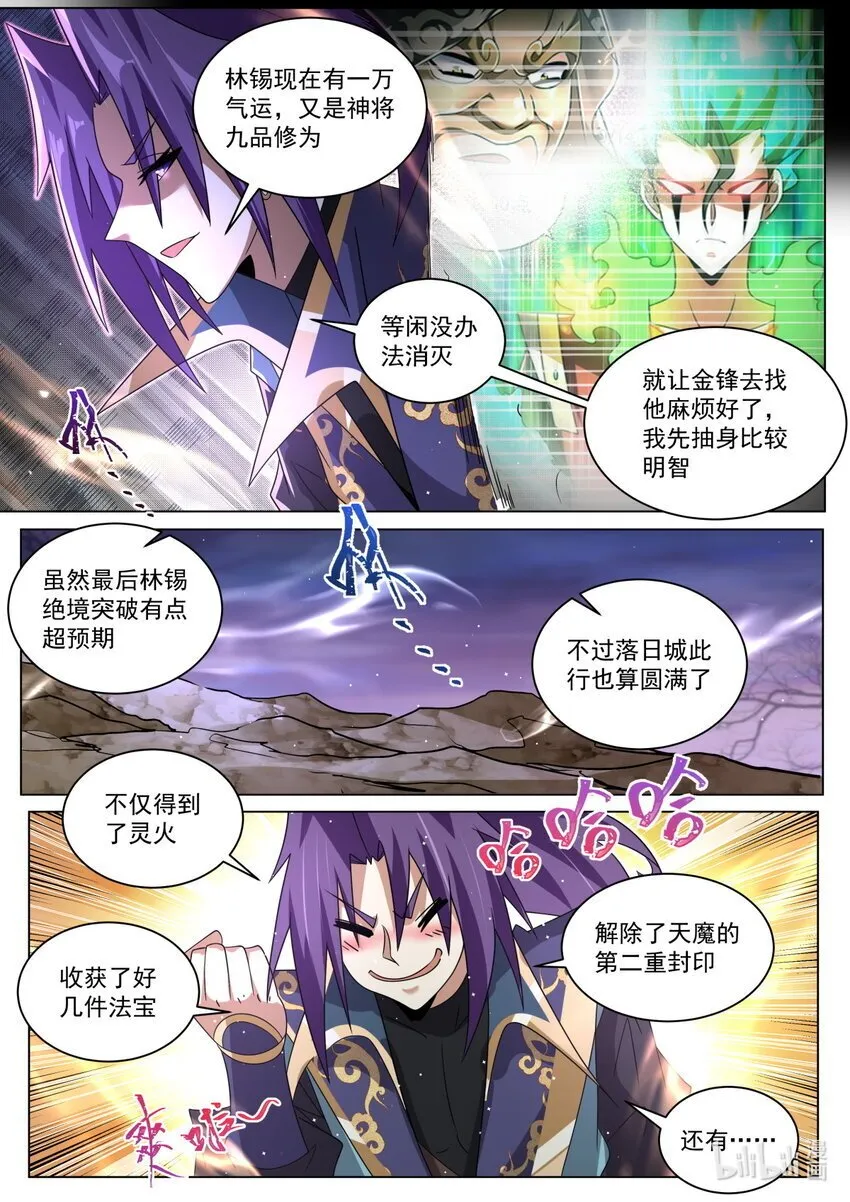 120 记忆迷宫2