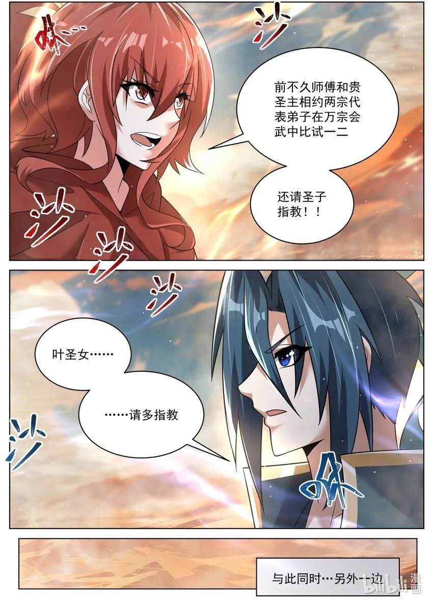 141 捉对厮杀1