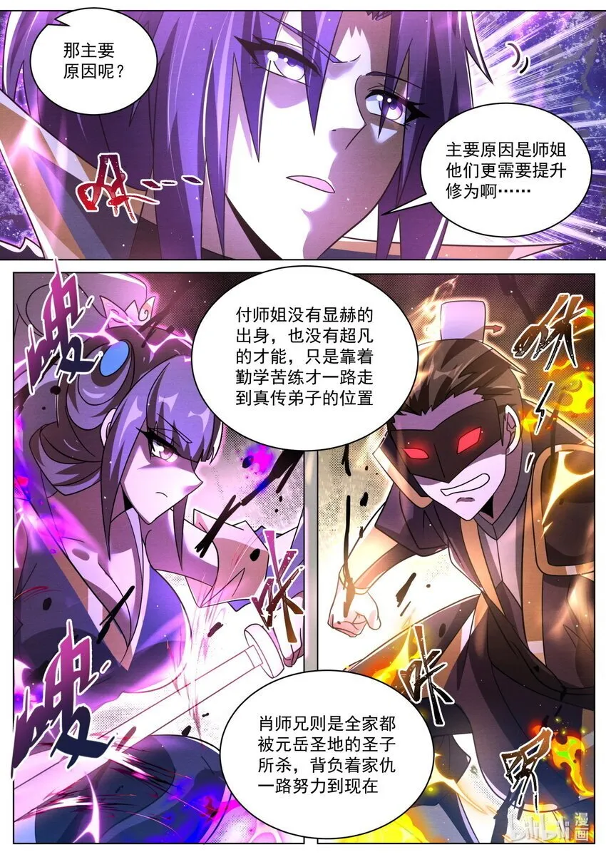 127 负责3
