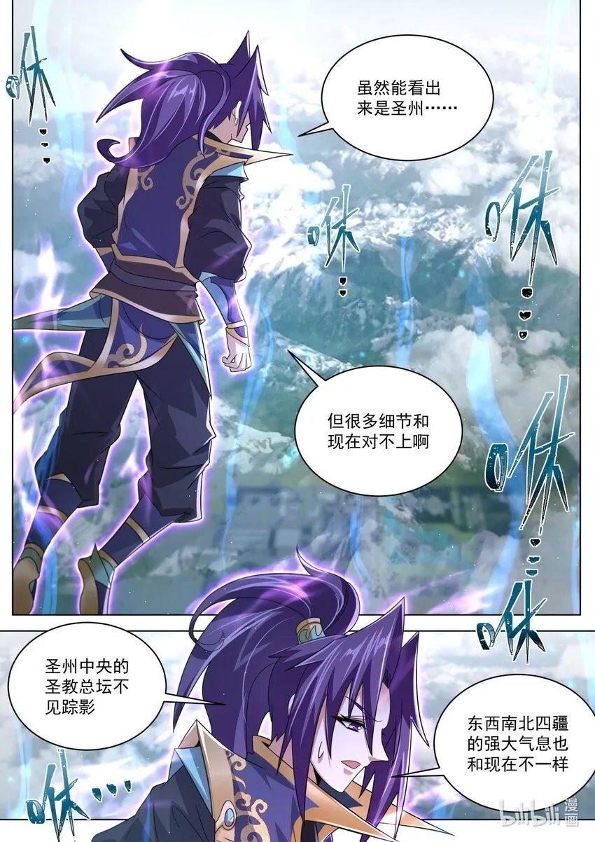 123 一窥至尊1