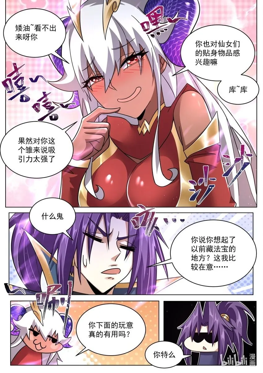 121 迷宫主人1