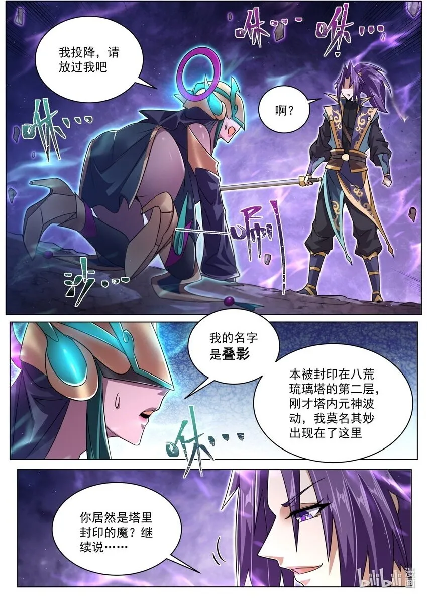 122 叠影1