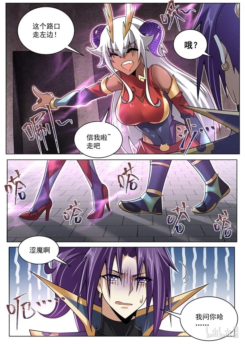 130 天魔手笔1