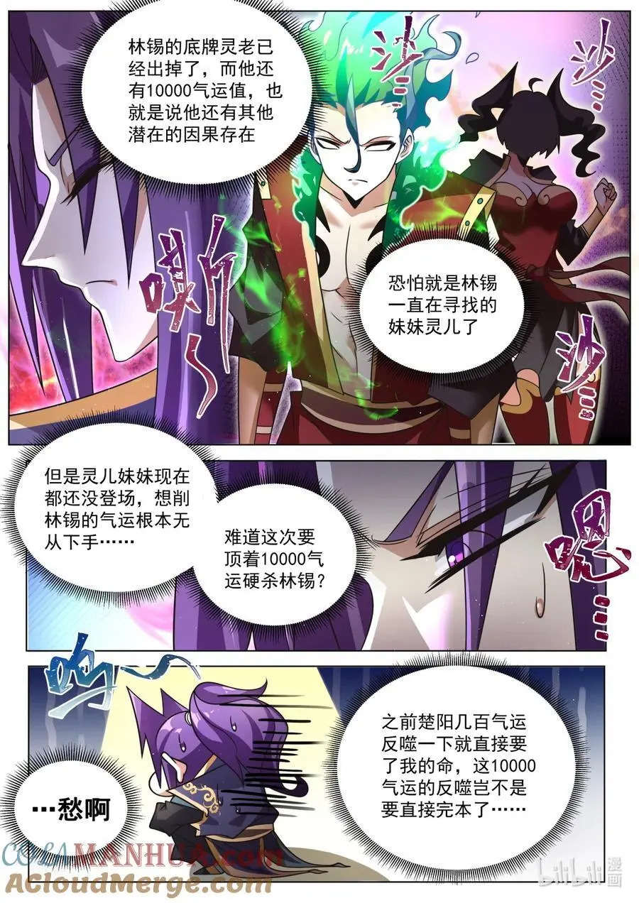 165 兔兔！2