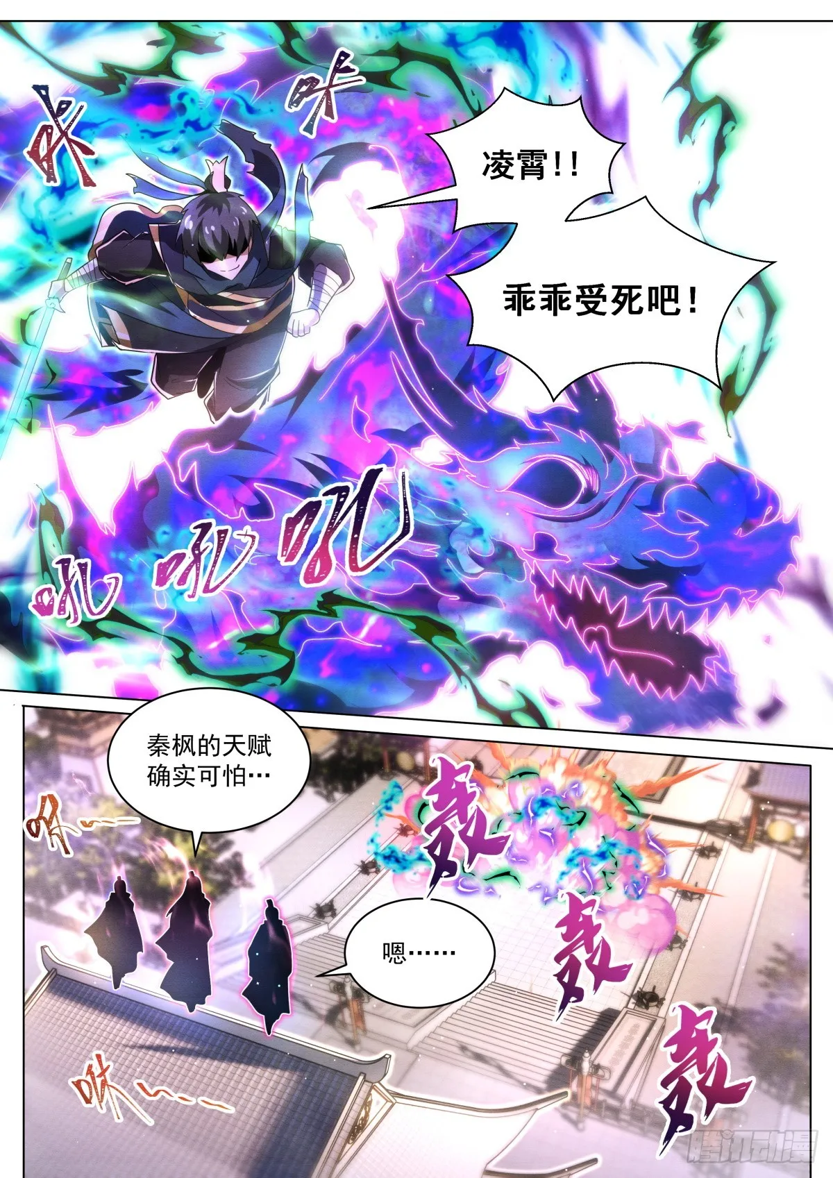 59 先让你装3