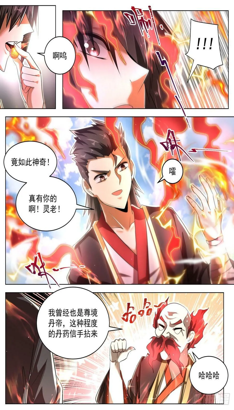 75 徐徐图之3