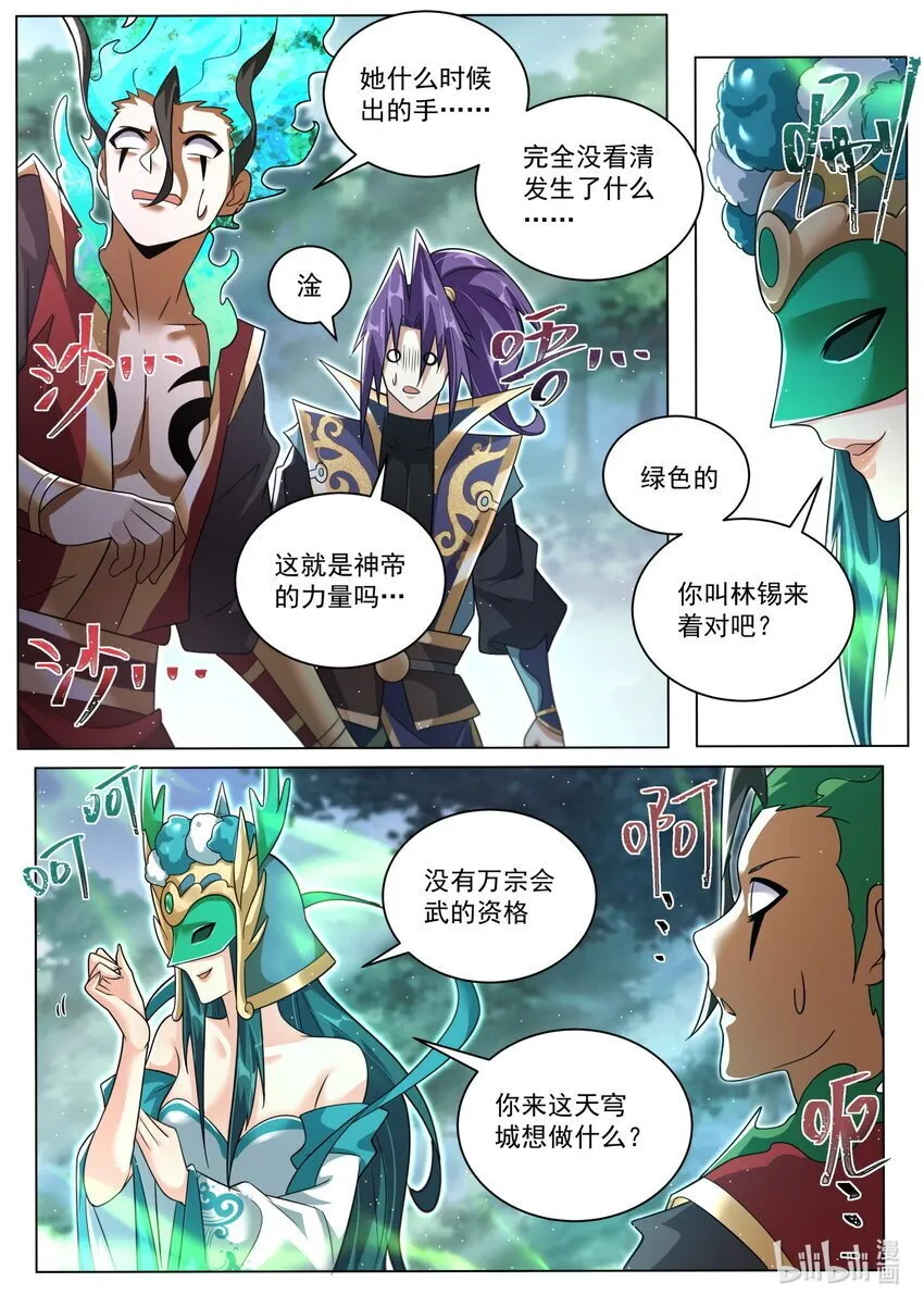 138 求救乌龙3