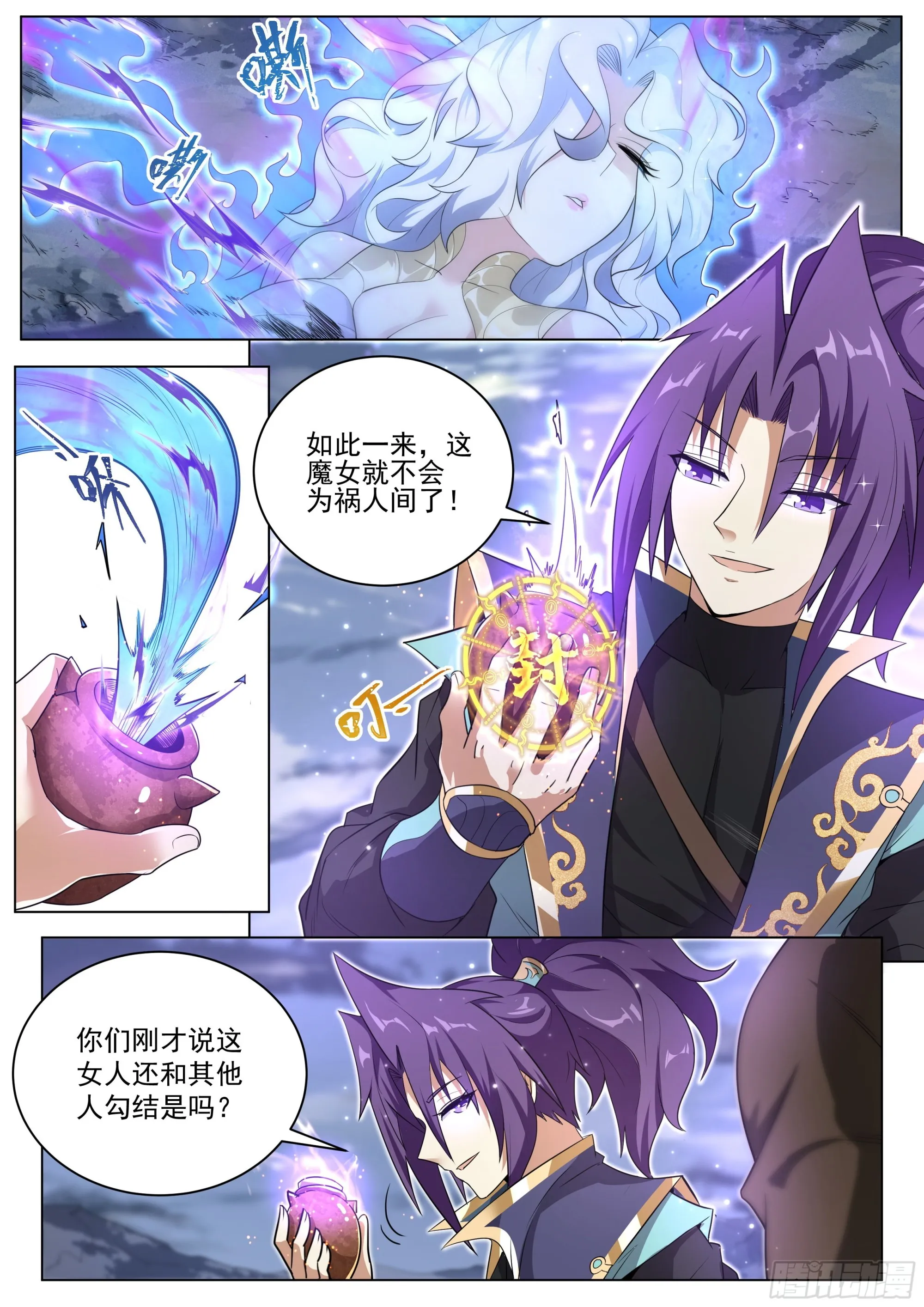 3.让你脱，你就脱！1