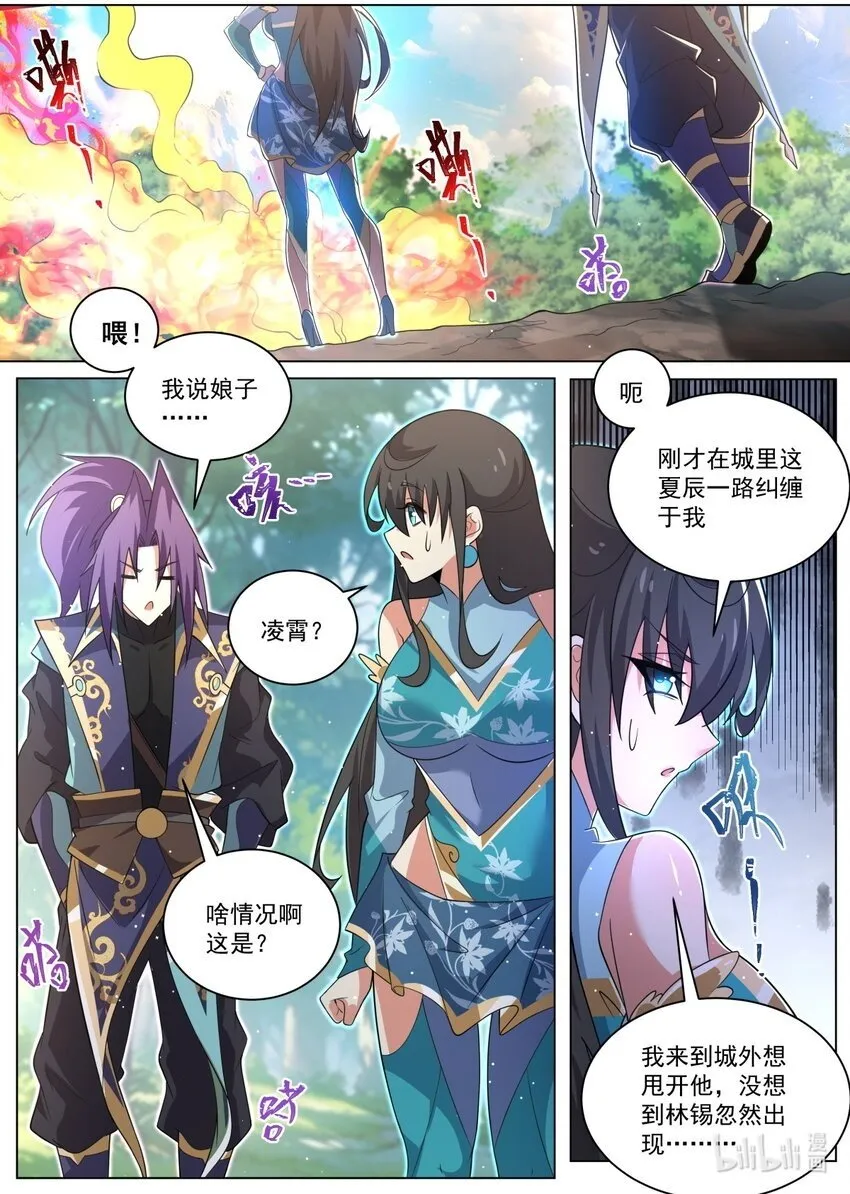 137 不听话的下场1