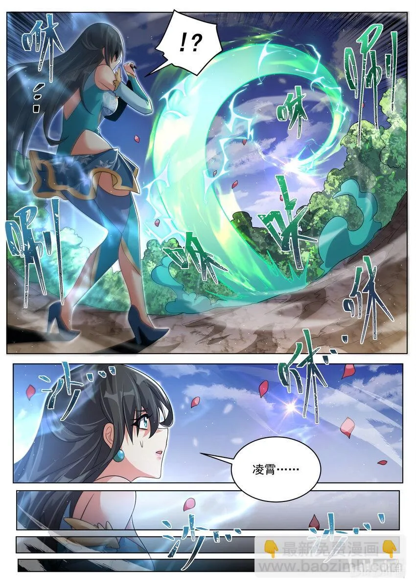 139 法纹4
