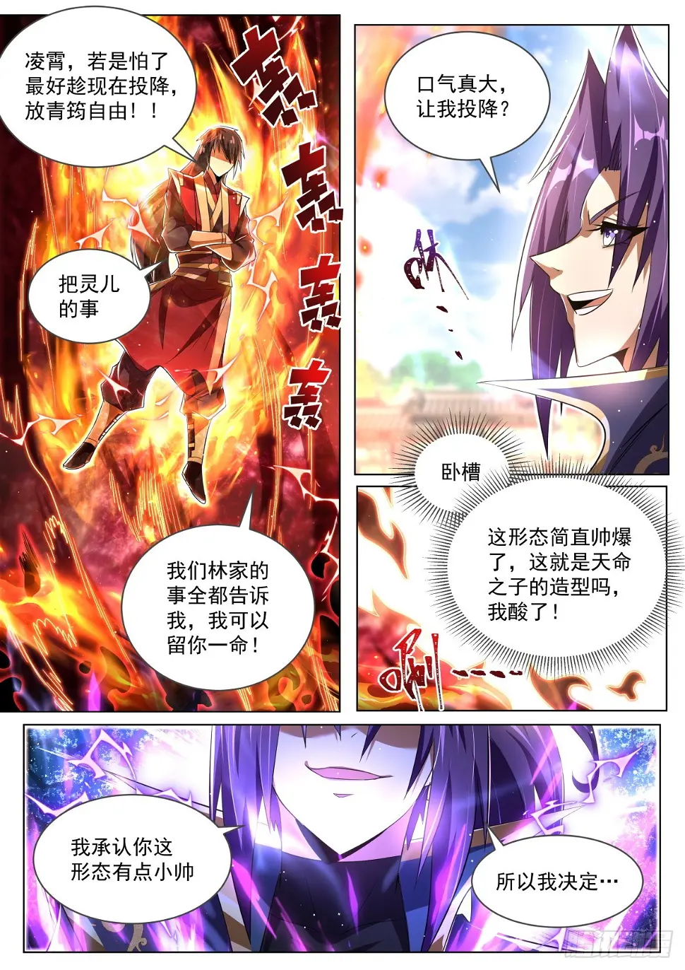 72 无耻抄袭4