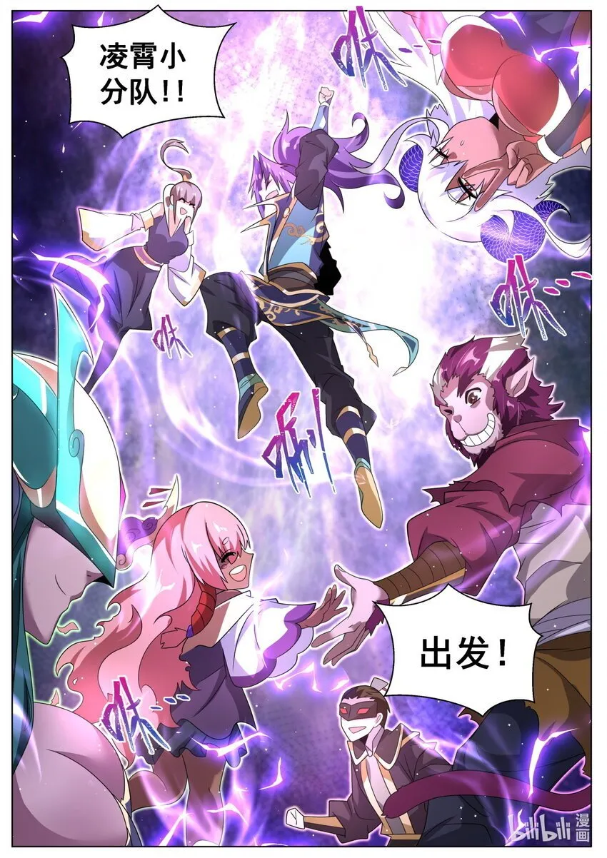 126 临阵磨枪3