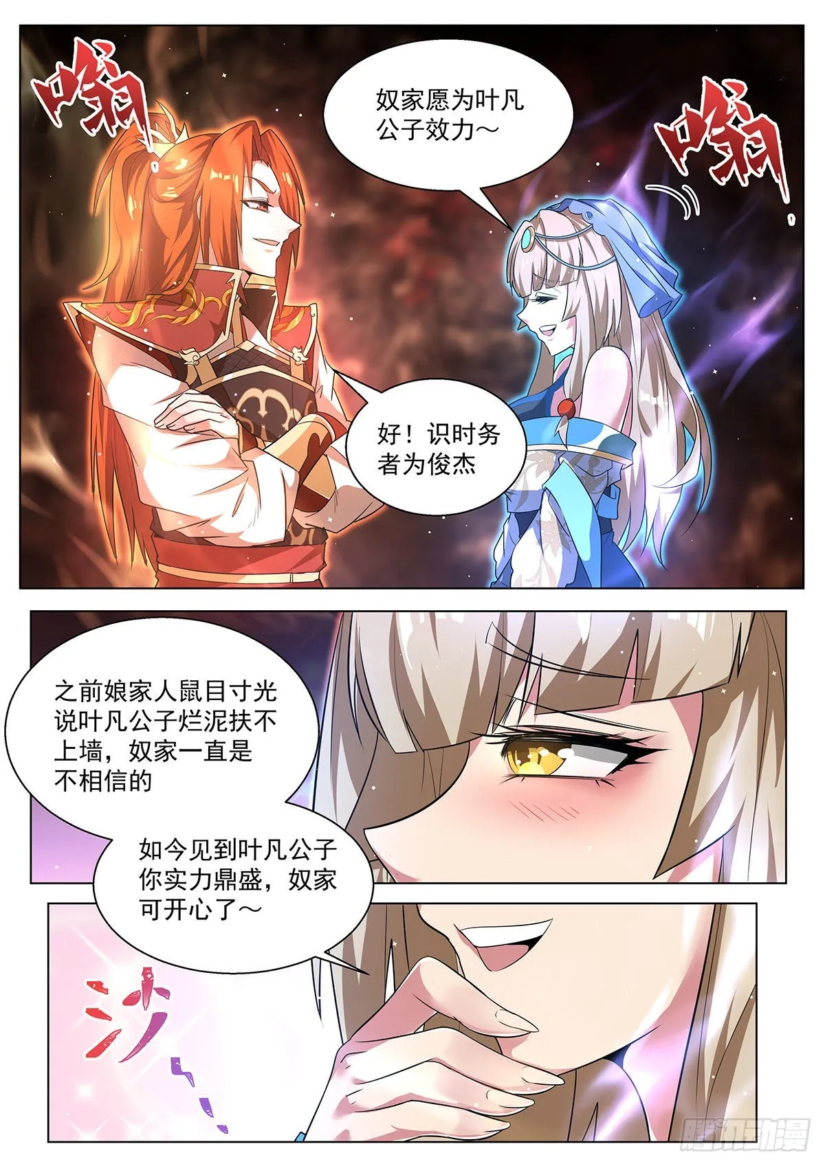23.尽在掌握1