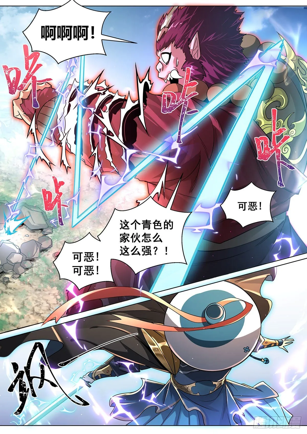 25.驱虎吞狼4