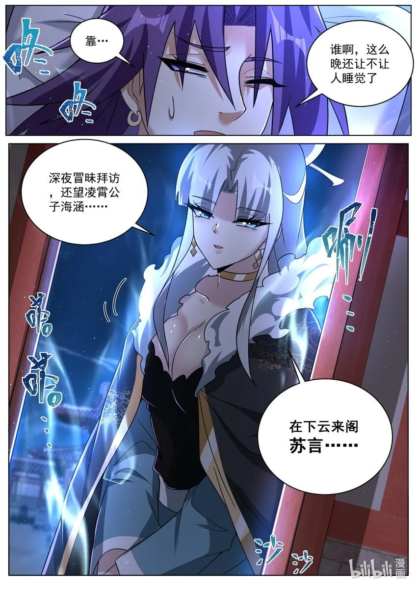 155 断然拒绝2