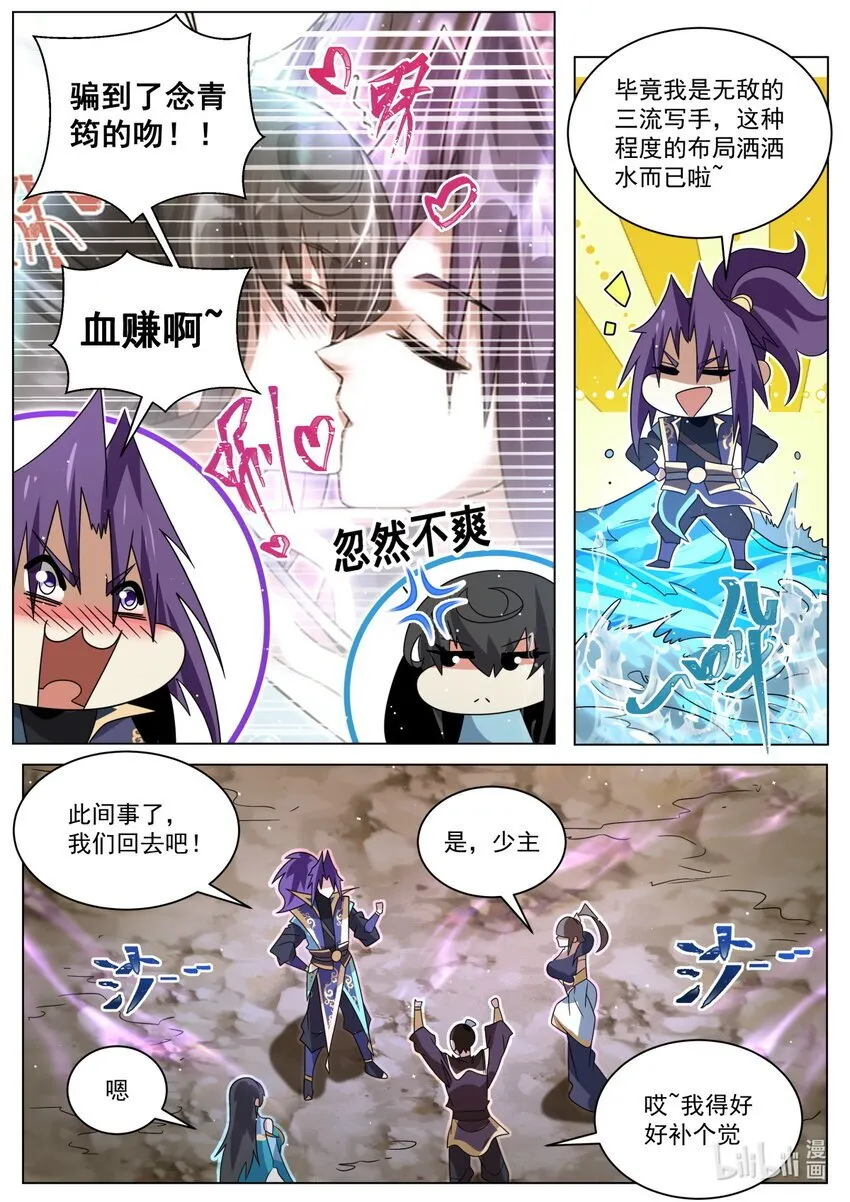 120 记忆迷宫3