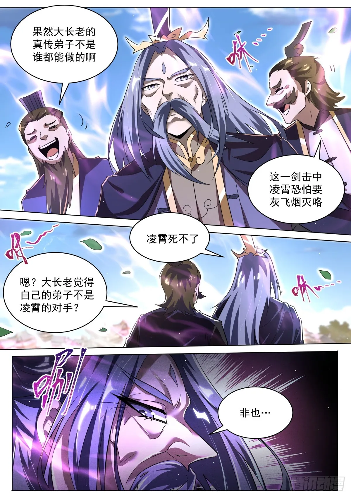 59 先让你装4