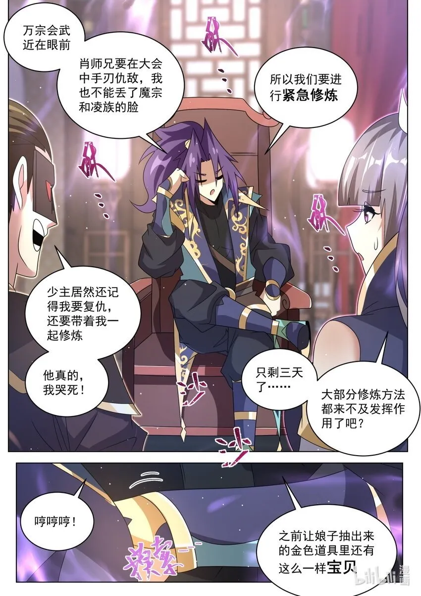 126 临阵磨枪1