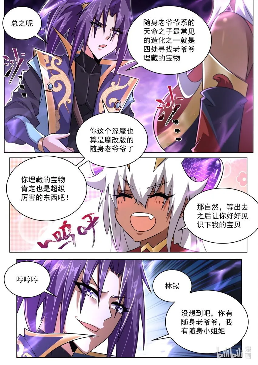 121 迷宫主人2