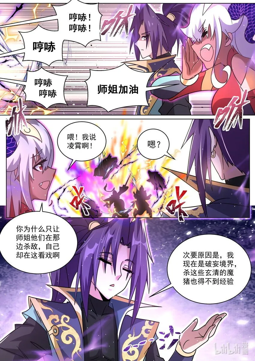 127 负责2