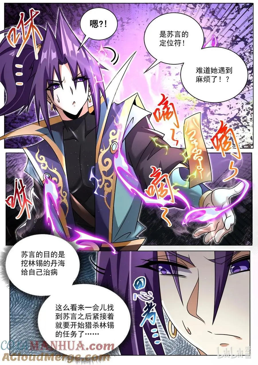165 兔兔！1
