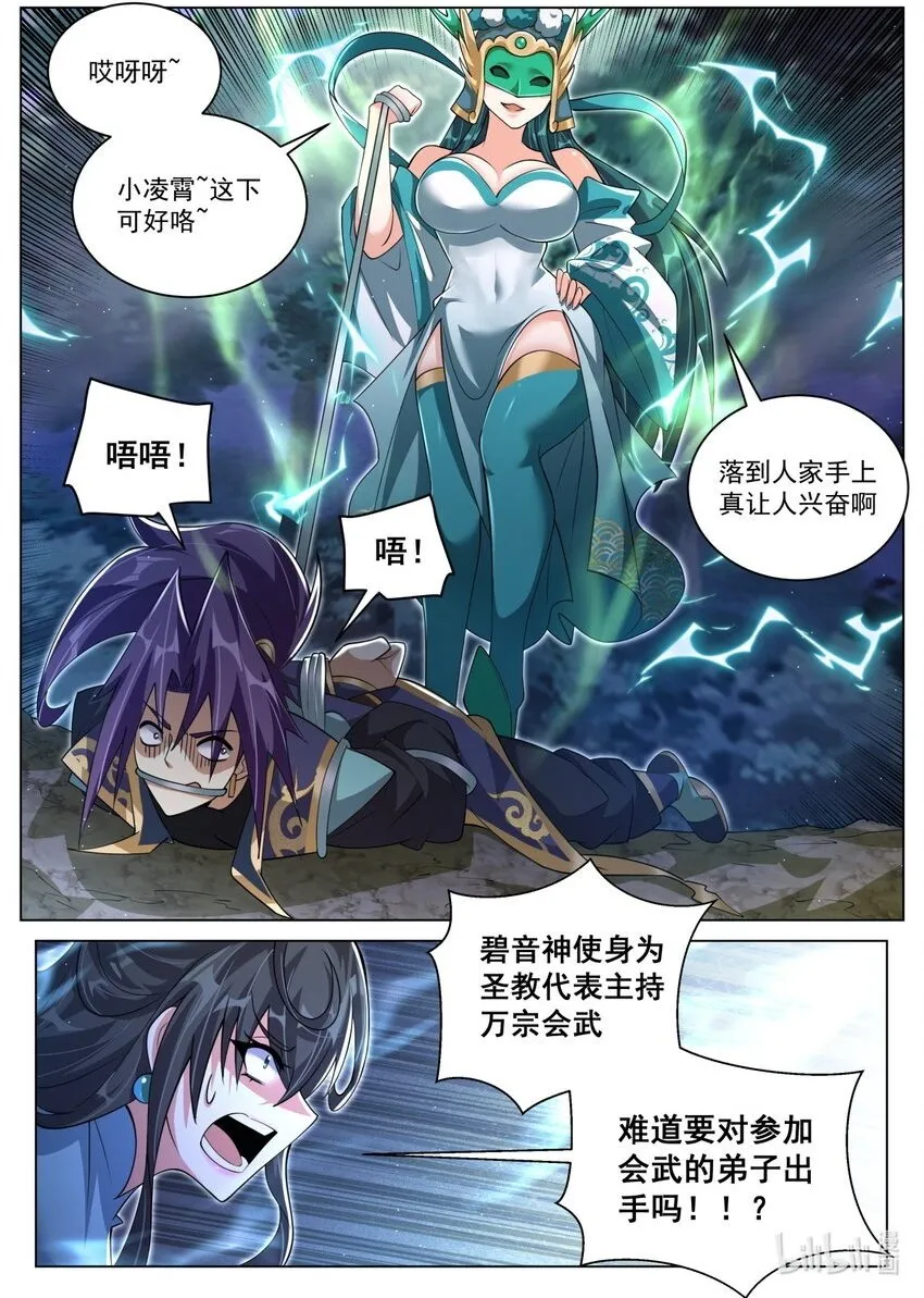 139 法纹1