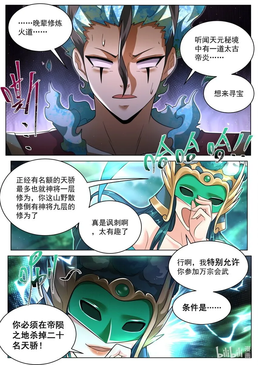 138 求救乌龙4