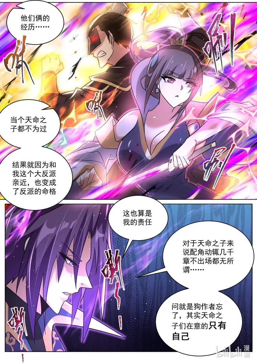 127 负责4