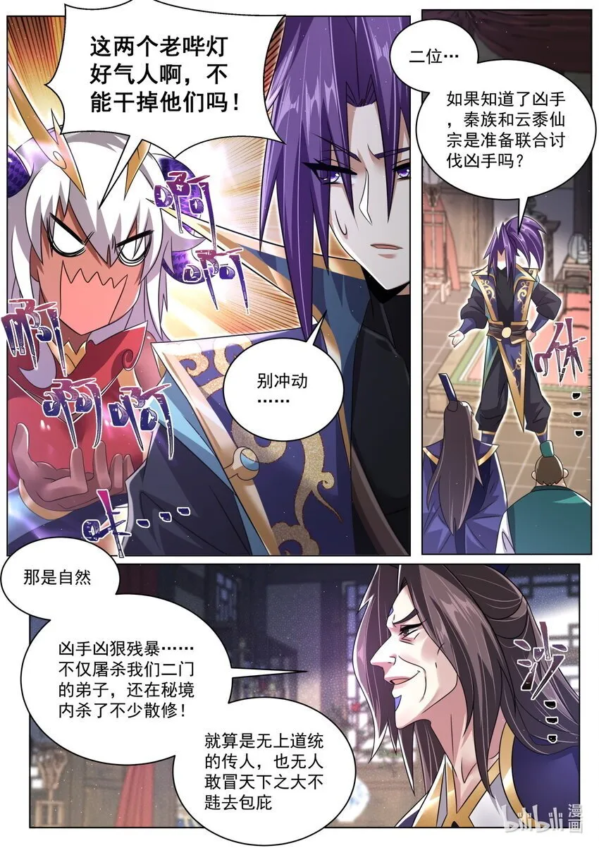 125 落日城善后4