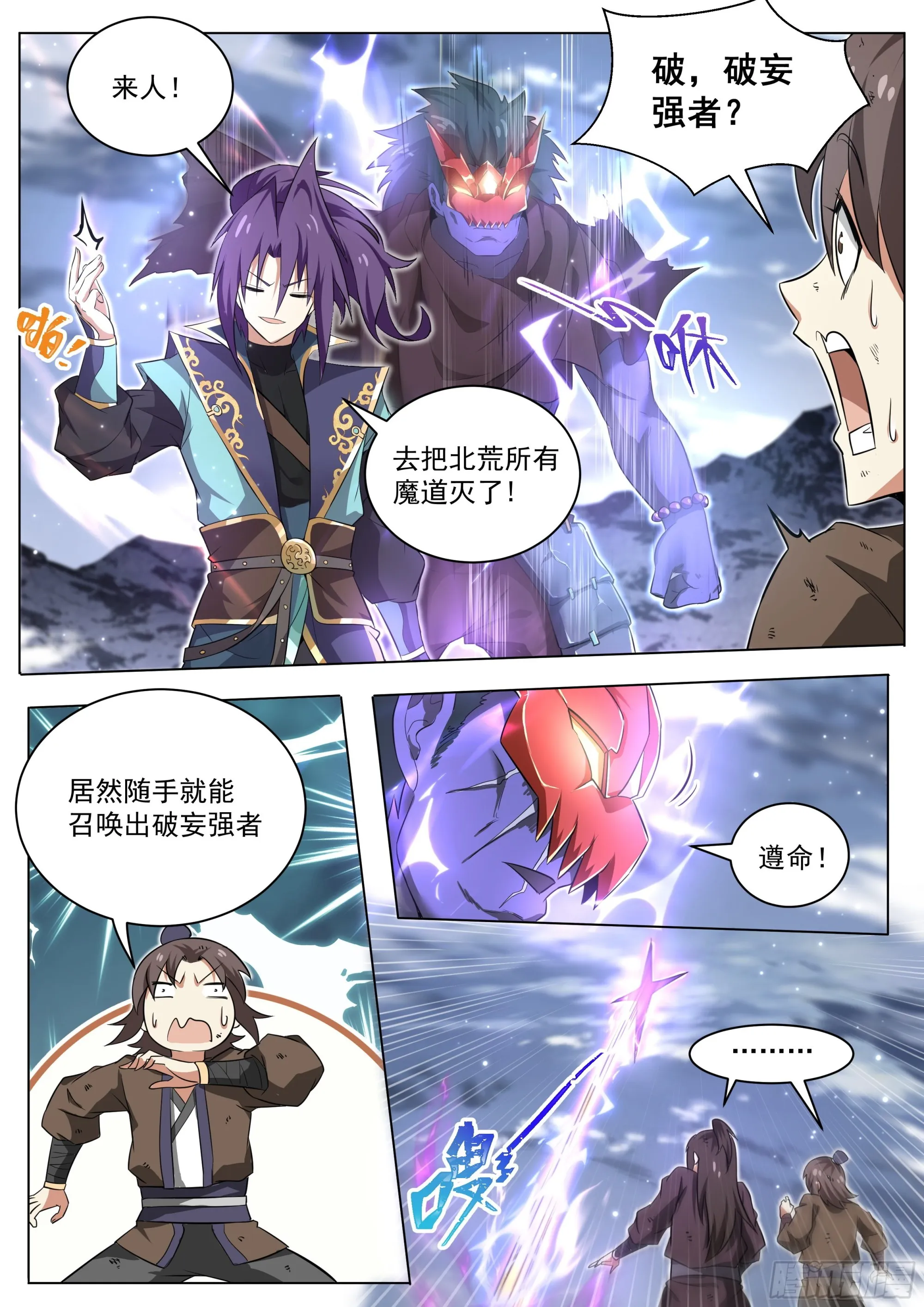 3.让你脱，你就脱！3