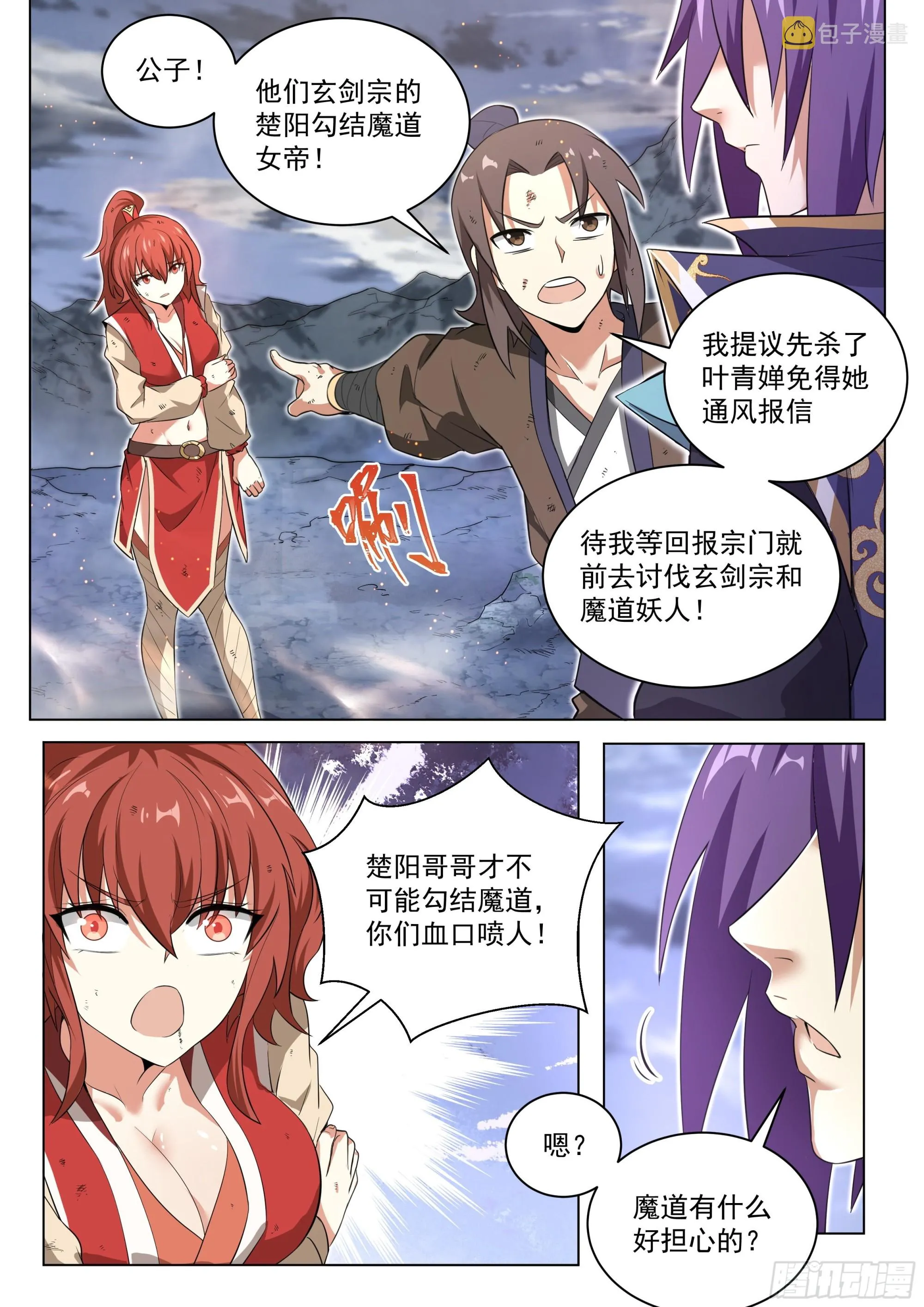 3.让你脱，你就脱！2