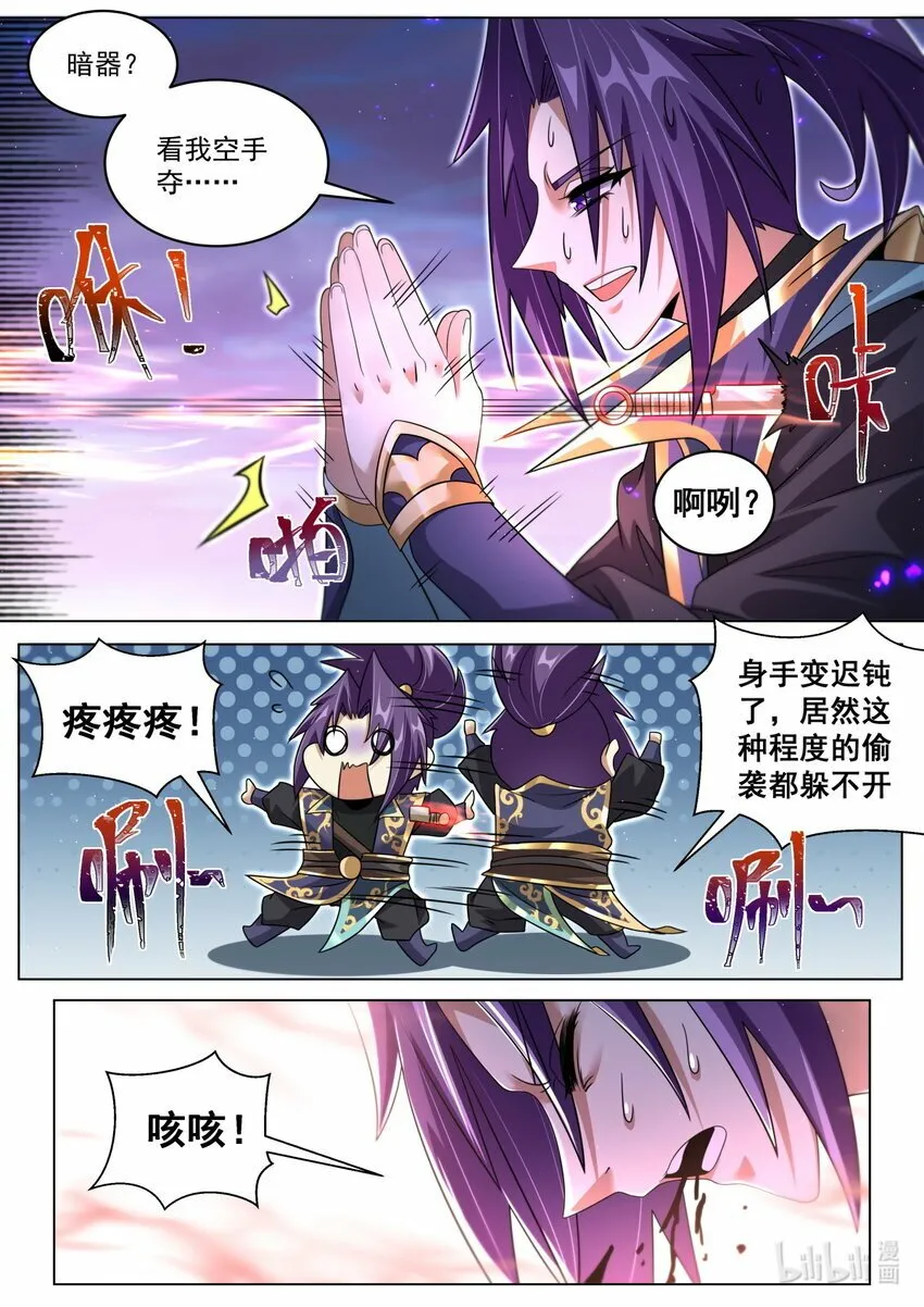 100 神秘人4