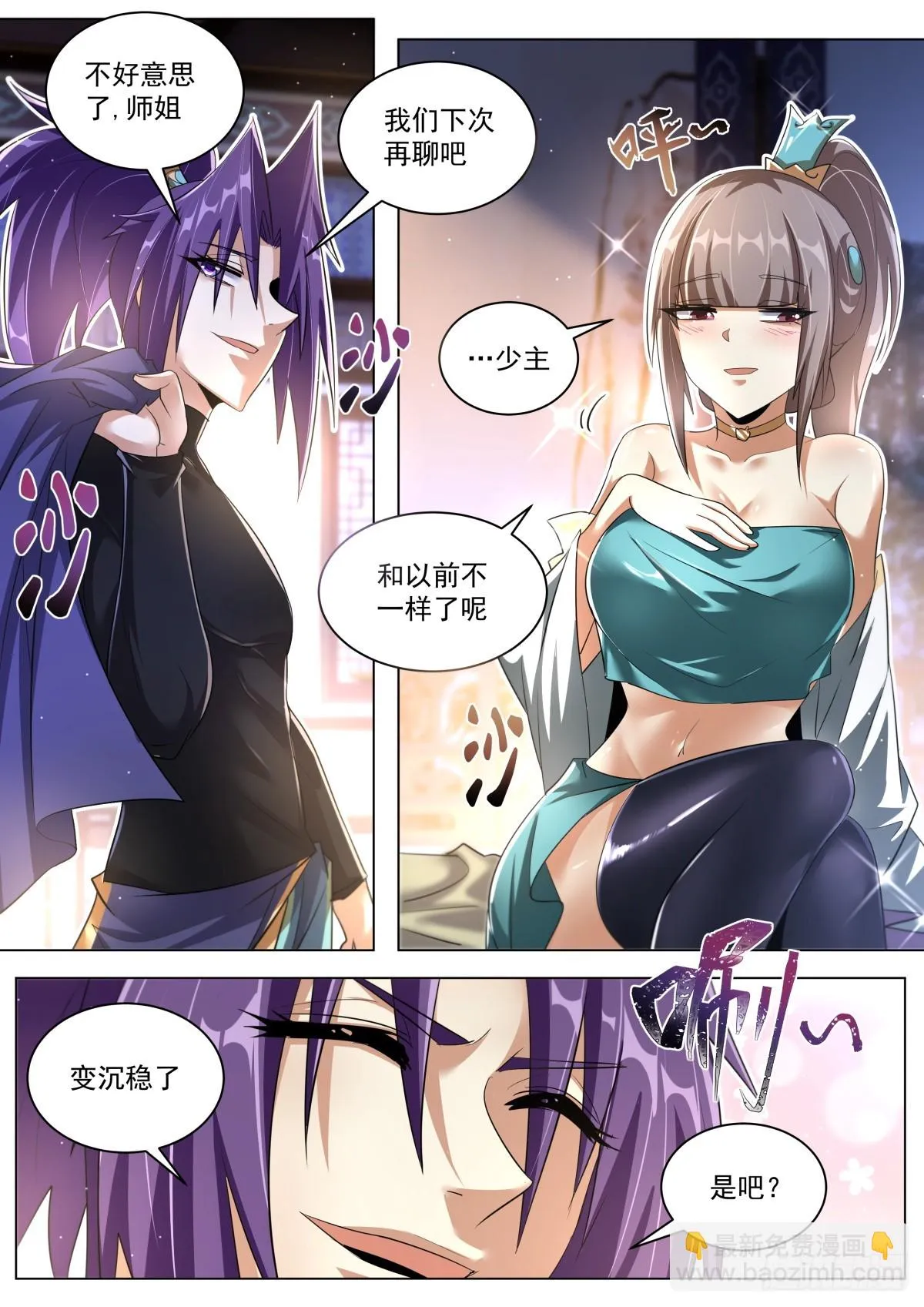 64.变可爱了3