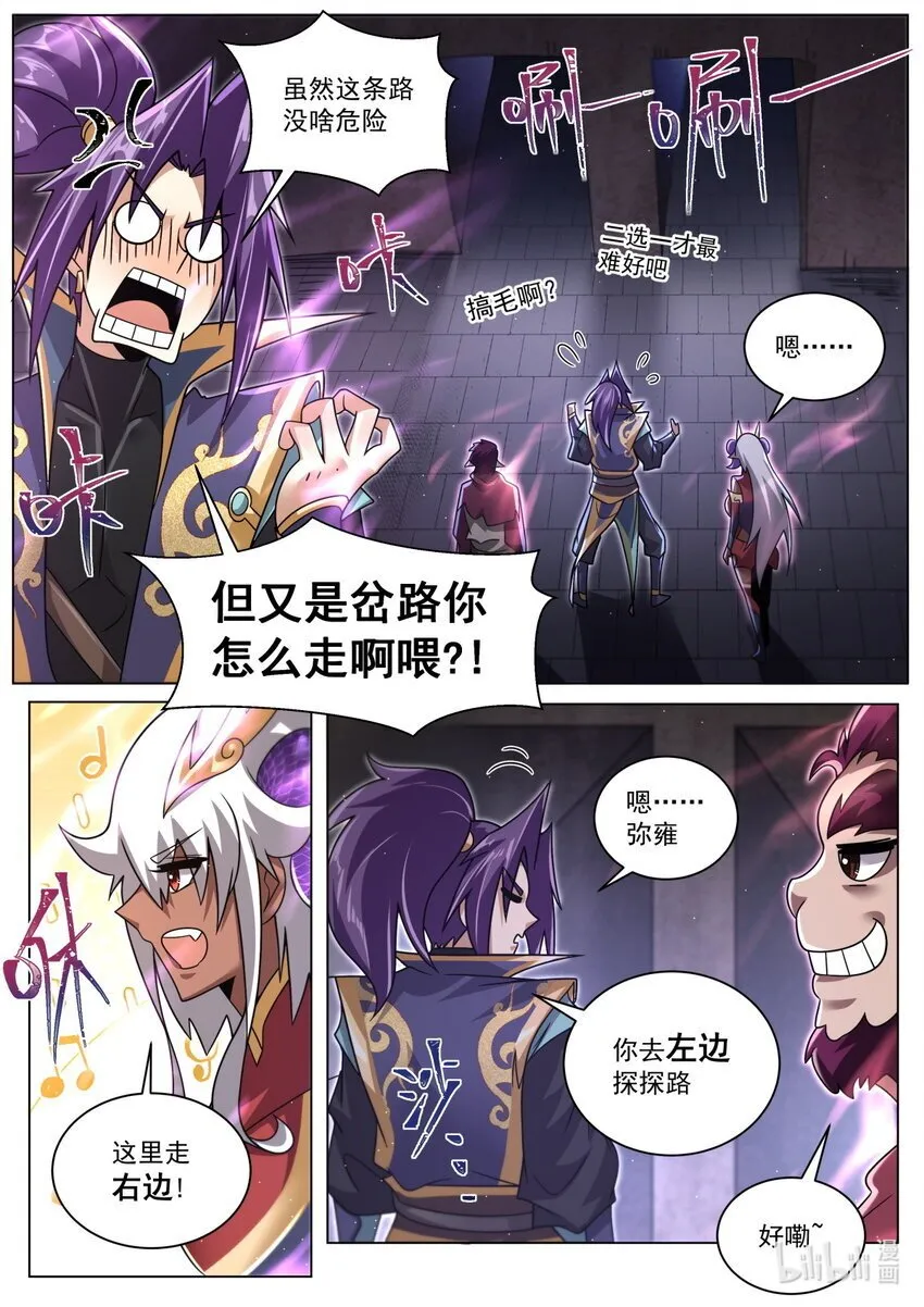 130 天魔手笔2