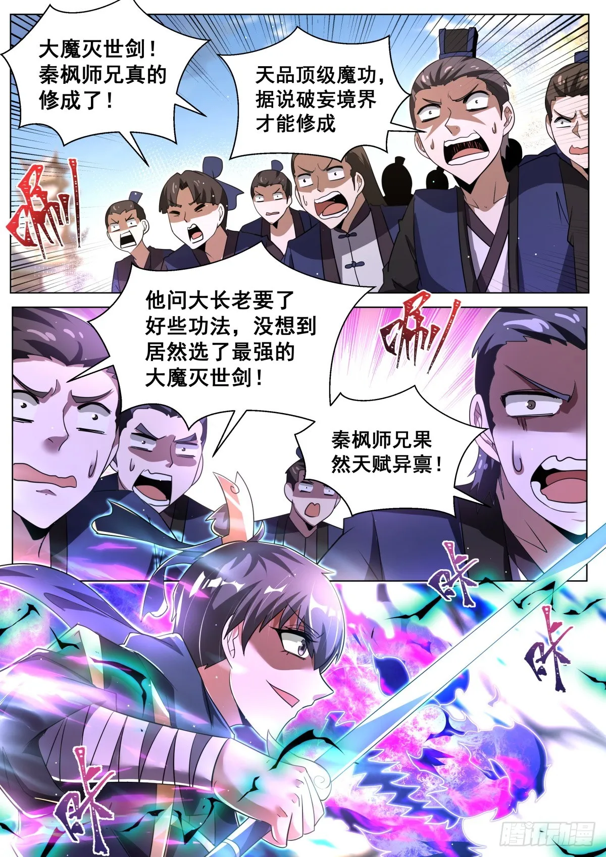 59 先让你装1