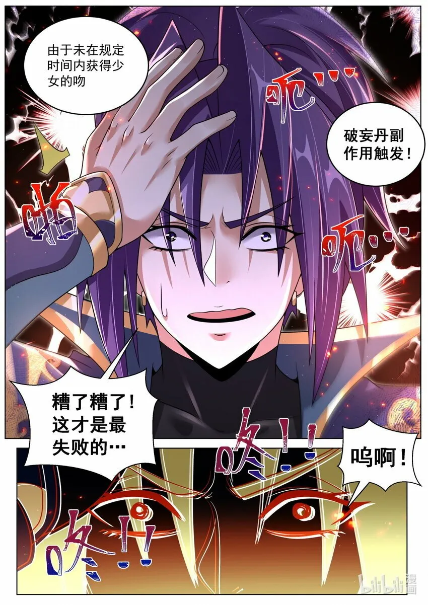 100 神秘人2