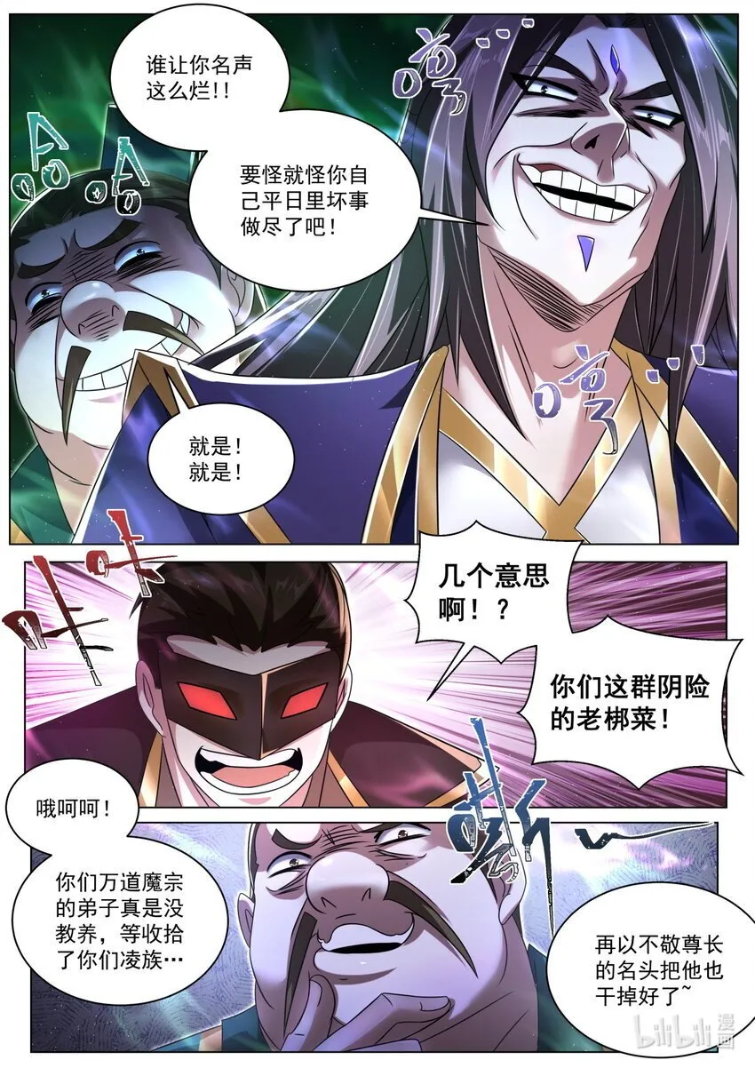 125 落日城善后3