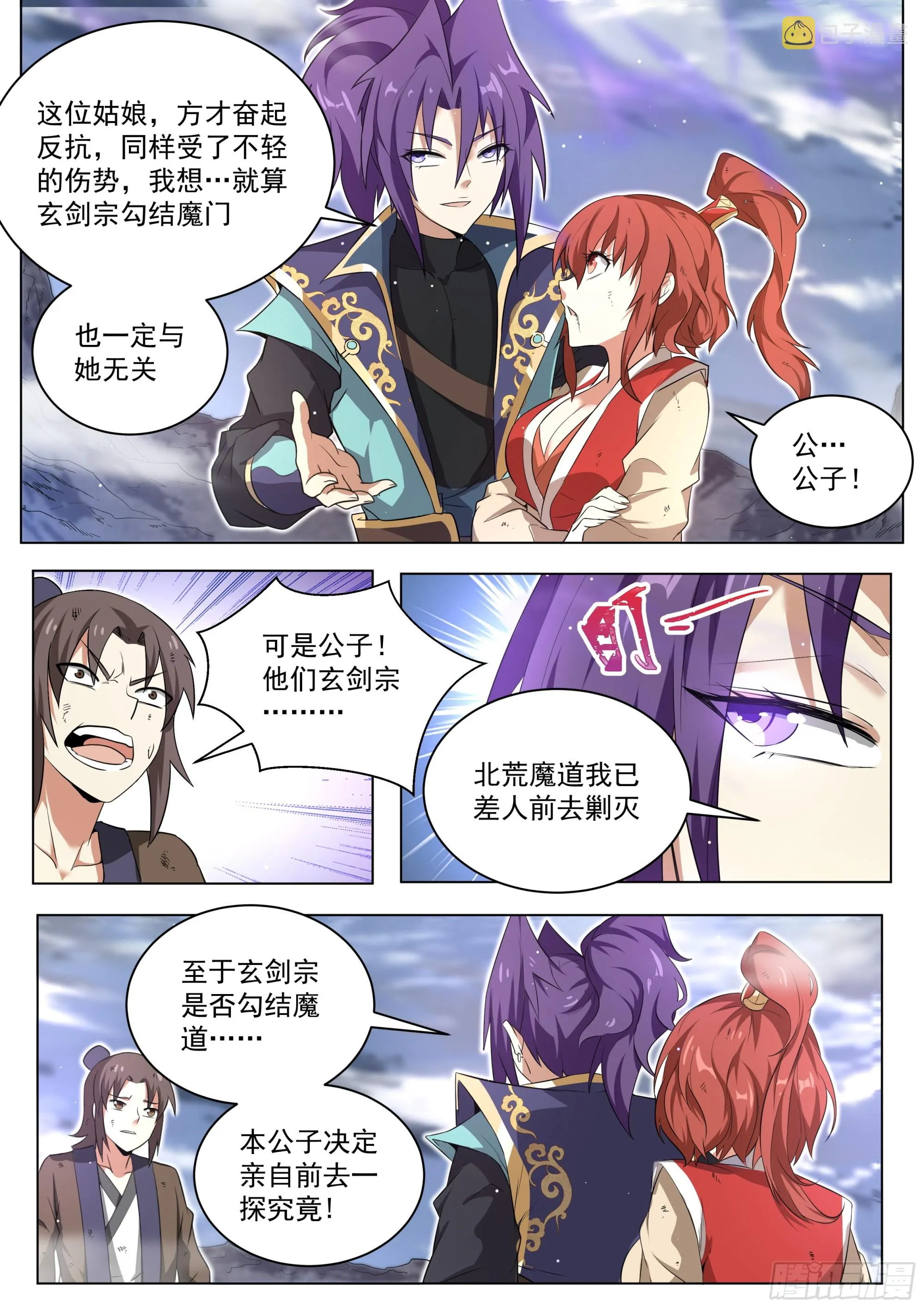 3.让你脱，你就脱！4