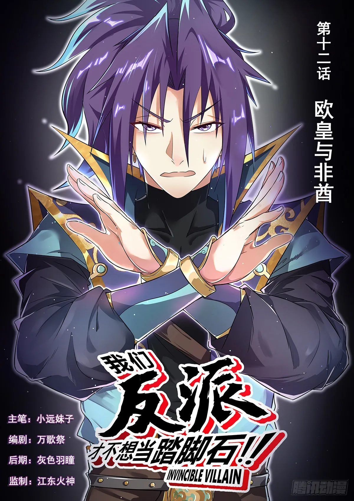 12.欧皇与非酋0