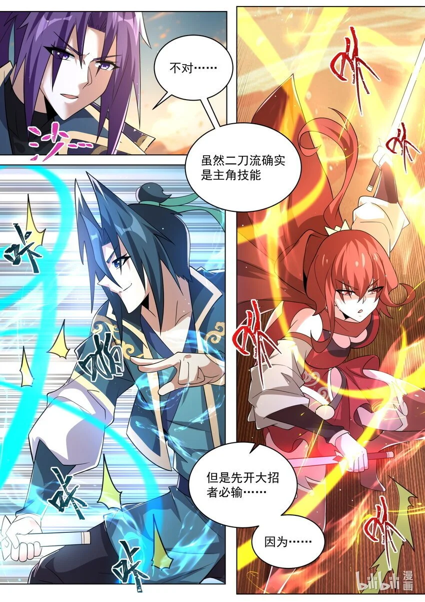 142 点到为止3
