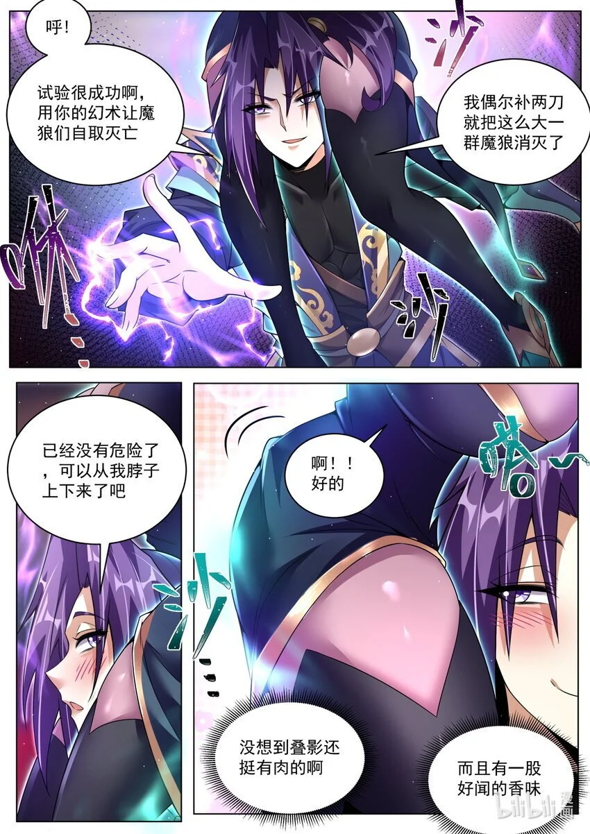 159 照章办事3